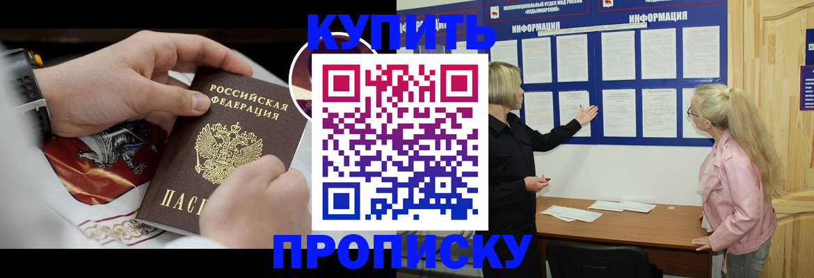 форма 3 в Отрадном